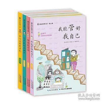 容易紧张焦虑是精神问题还是心理问题?-中文问答网站